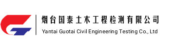 國(guó)泰土木